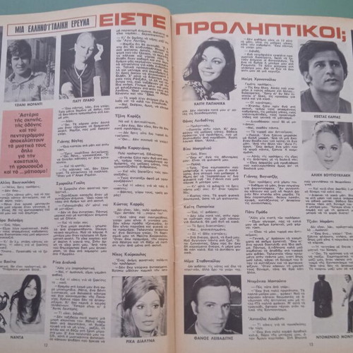Fantazio magazine used, good condition