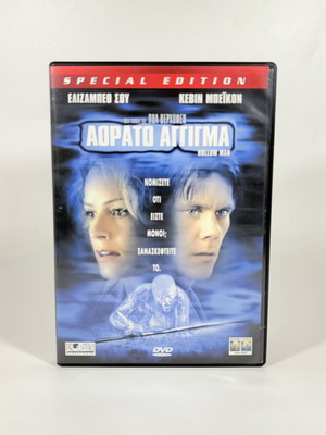 Invisible Touch DVD used with Greek subtitles