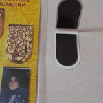 Magnetic bookmarks Gustav Klimt new, set of 6 designs
