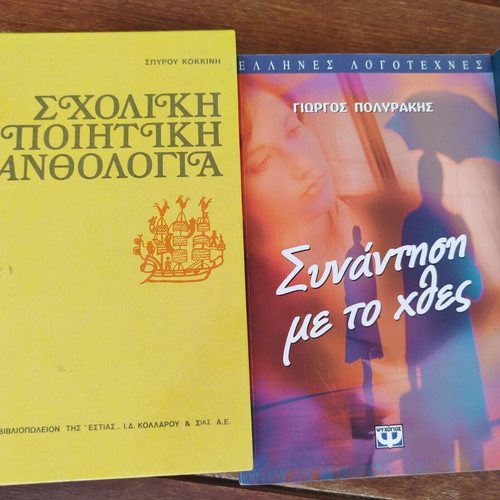 Books like new, all sold together, beautiful condition