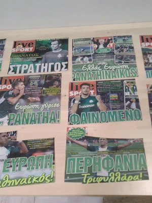 Σετ 10 αυθεντικά συλλεκτικά αποκόμματα εφημερίδων ποδοσφαιρικού Παναθηναϊκού (2023-25)