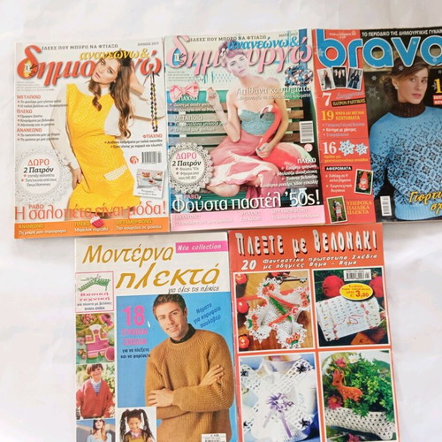 Knitting, sewing, and crafting magazines like new, pack of 5
