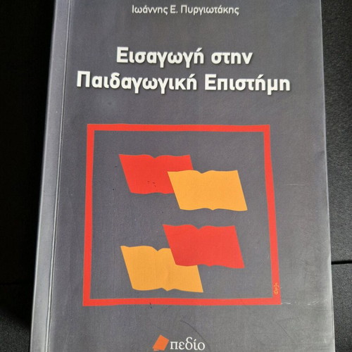 Introduction to Pedagogical Science book like new