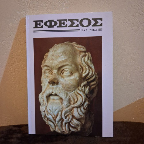 Ephesus Archaeological Guide book like new, history