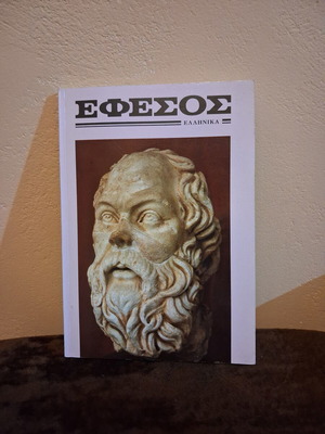 Ephesus Archaeological Guide book like new, history