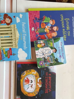 Set of 4 random children's books