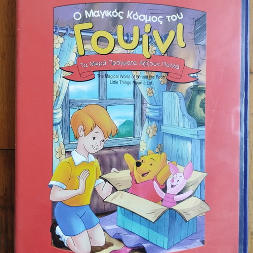 DVD Disney Winnie The Pooh Little Things Mean A Lot