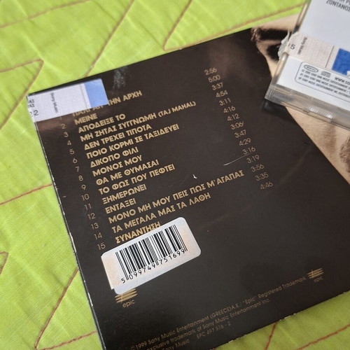 Antonis Remos 2 CD set, laiko