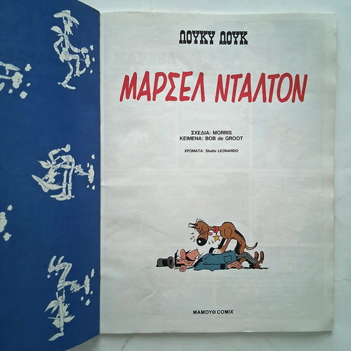 Lucky Luke No 70 Marcel Dalton comic