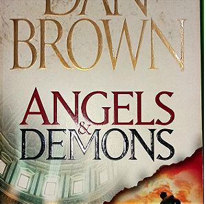 Βιβλίο: Angels & Demons - Dan Brown
