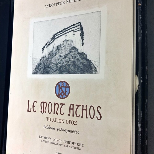 Le Mont Athos Art Album used with 12 large chalcographies by L. Kogevinas