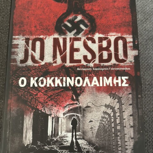 The Redbreast by Jo Nesbo new