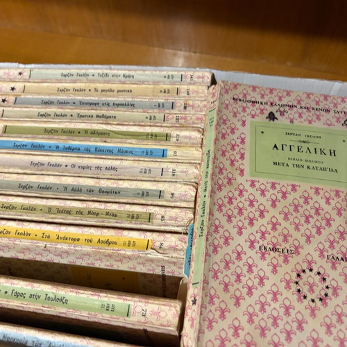 20 volumes Angelique by Serge Golon used
