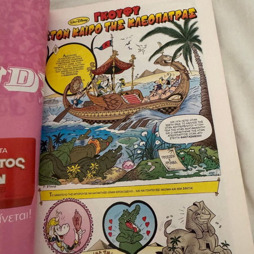 Disney Komix #259 comic book