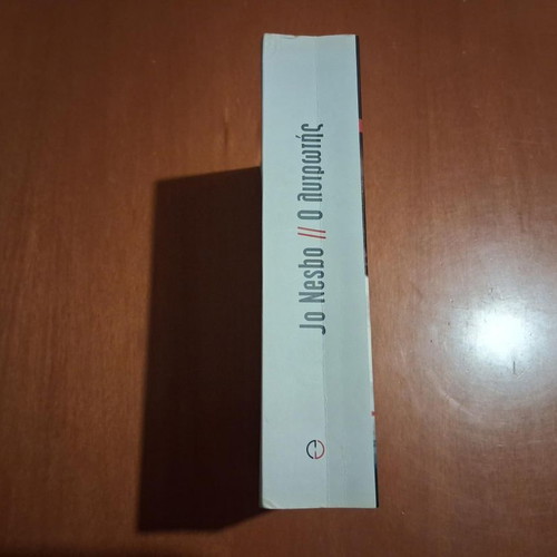 The Redeemer by Jo Nesbo book like new, Greek edition