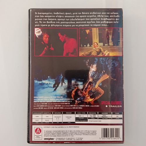 Soulkeeper DVD movie used with subtitles