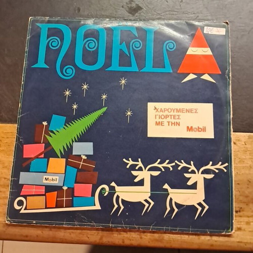 Poel record used, good condition