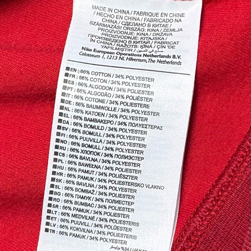 Nike England Track Jacket like new, red