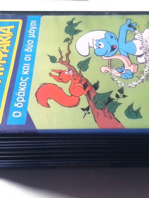 ΠΑΚΕΤΟ 5  DVD ΣΤΡΟΥΜΦΆΚΙΑ The Smurfs Kids Dvds