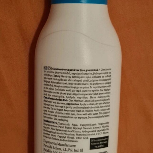 Cien Sun Kids After Sun Lotion 250ml