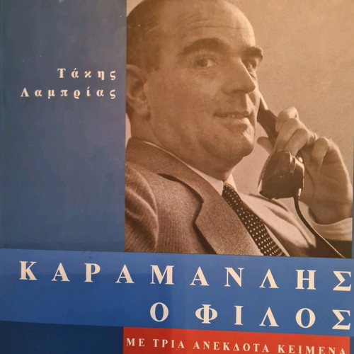 Konstantinos Karamanlis Selected Texts like new with second book and photo
