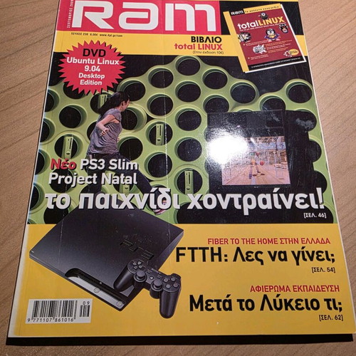RAM magazines 2009 like new