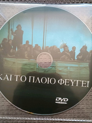 DVD Kai to ploio fevgei like new with subtitles