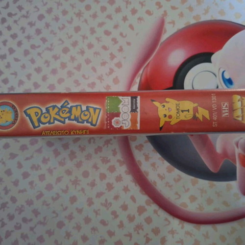 Pokémon VHS volume 1 used, dubbed in Greek