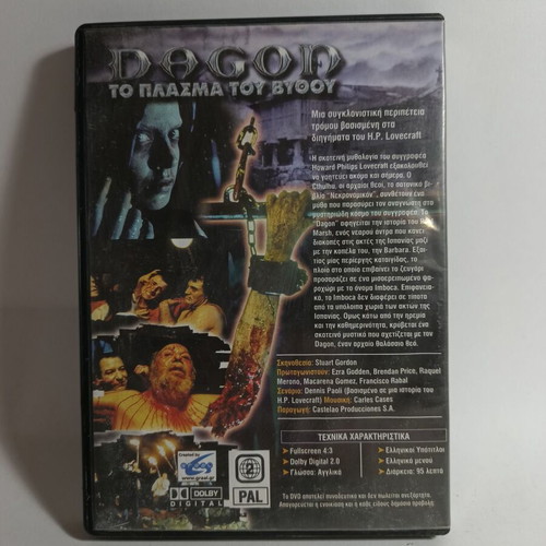 H. P. Lovecraft Dagon The Creature of the Deep DVD used, horror thriller