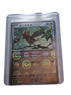 Pokemon 021/165 Spearow Reverse Holo 151 SV2a Japanese poke BALL new