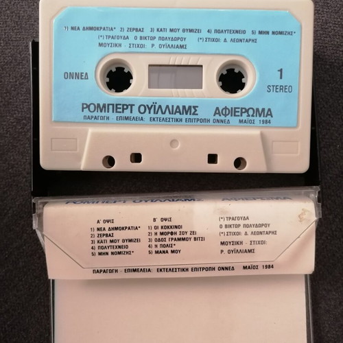 Cassette tribute to ONNED by Robert Williams used