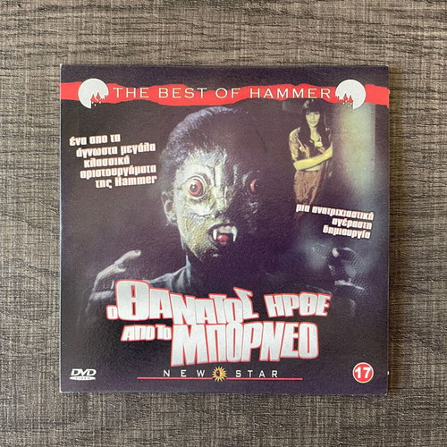 O Thanatos Irthe Apo To Borneo DVD like new