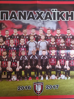 Panachaiki Football Poster used