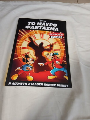 The Black Phantom Disney comic