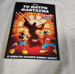The Black Phantom Disney comic