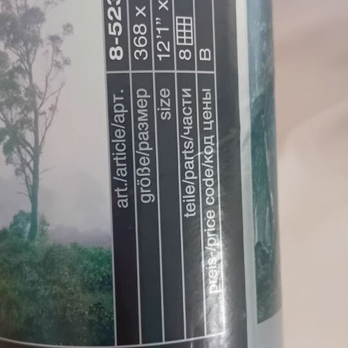 National Geographic Fantasy Forest wall sticker new 3.68x2.54cm