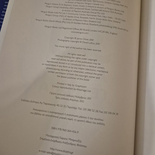 30 Minute Meals Jamie Oliver hardcover new edition