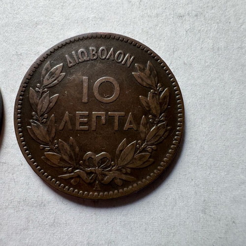 Greece 1878 1882 10 Lepta coins used, set of two