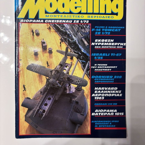 Modelling magazine like new