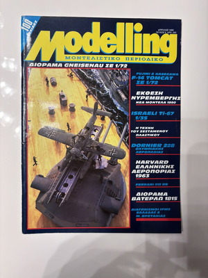 Modelling magazine like new