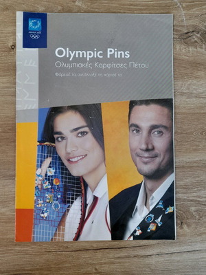 Athens 2004 Pin Catalog used, A4 triptych