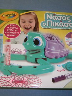 Nasos o Pikassos new turtle drawing toy