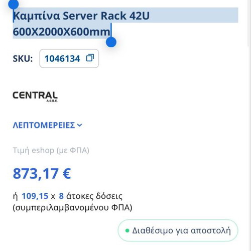 Server Rack Cabinet 42U 600x2000x600mm like new