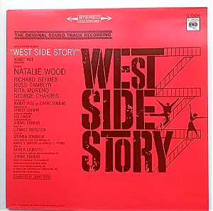 West side story - soundtrack βινυλιο