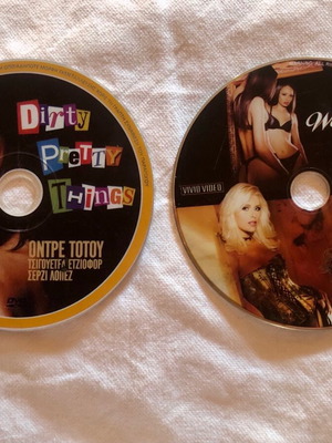 Vintage ερωτικά DVD μεταχειρισμένα, πακέτο 2 τεμαχίων