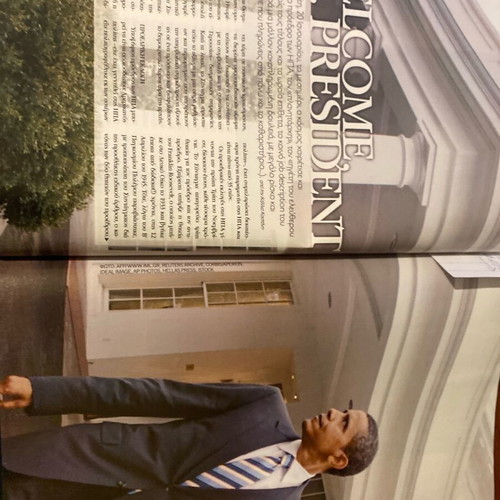 Downtown Magazine 2009 used with Obama, Kate Hudson, Παυλίδου, Παπανδρέου