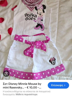 Minnie Mouse Disney set by Mini Raxevsky like new, white and pink
