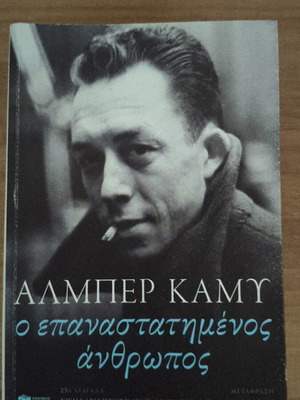The Rebel Man by Camus like new
