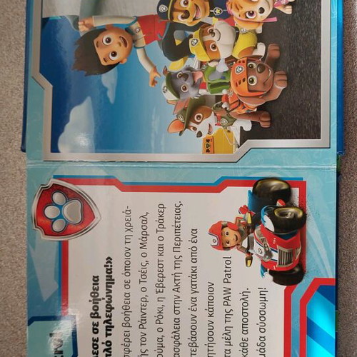 Paw Patrol story puzzle used