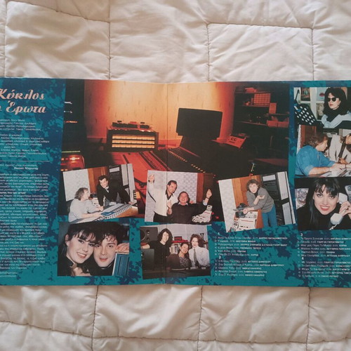 Double vinyl record like new, O Kyklos tou Erota by Alexis Papadimitriou